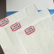 「長絲」兩布一膜複合91视频直播APP